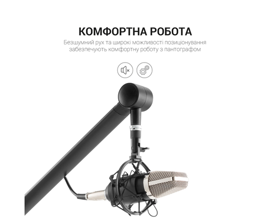 Пантограф OfficePro SA148