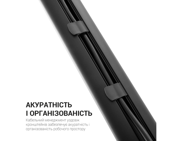 Пантограф OfficePro SA148