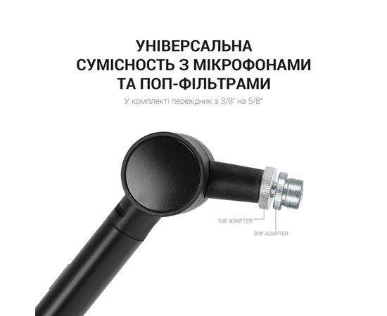 Пантограф OfficePro SA148