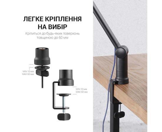 Пантограф OfficePro SA148