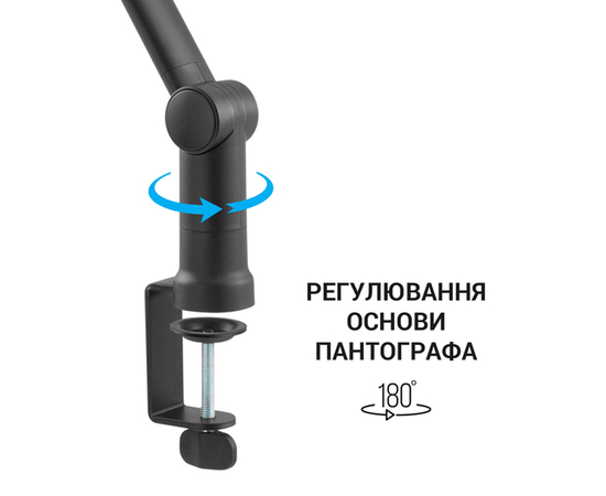 Пантограф OfficePro SA148