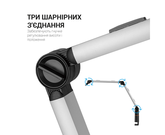 Пантограф OfficePro SA166