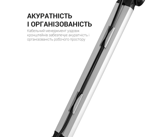 Пантограф OfficePro SA166