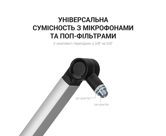 Пантограф OfficePro SA166