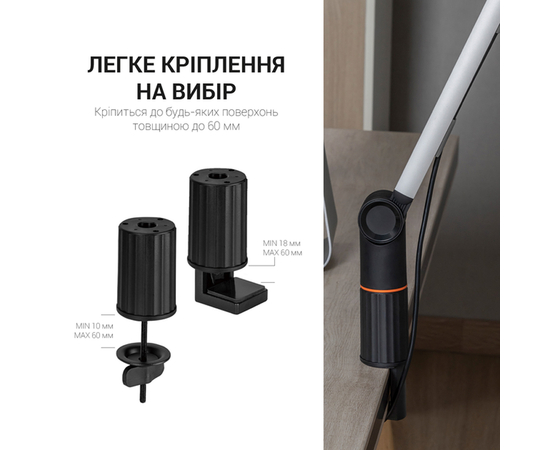 Пантограф OfficePro SA166