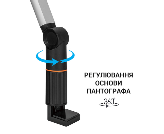 Пантограф OfficePro SA166