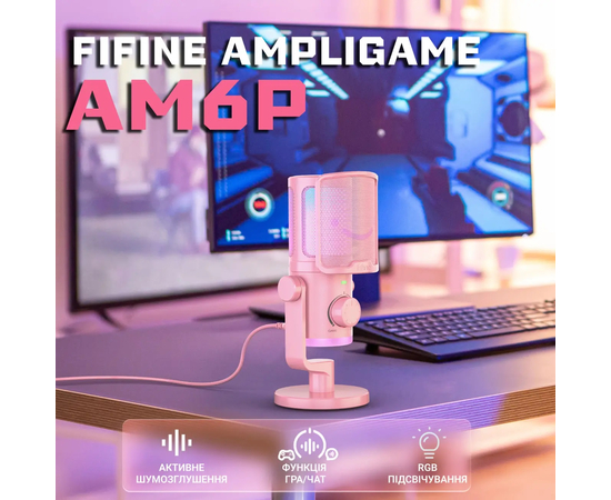 Студийный конденсаторный USB-микрофон FIFINE AM6P