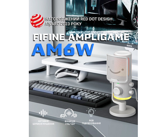 Студійний конденсаторний USB-мікрофон FIFINE AM6W