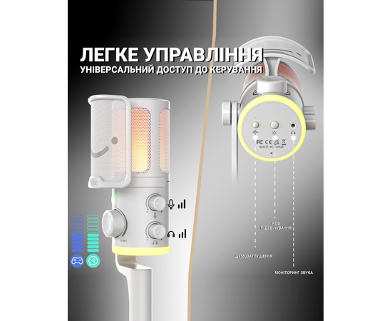 Студійний конденсаторний USB-мікрофон FIFINE AM6W