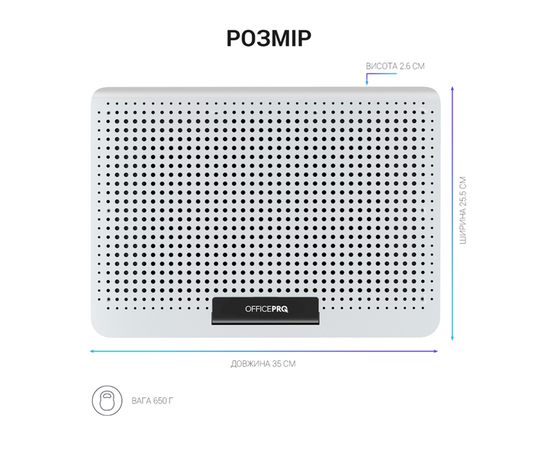 Подставка с охлаждением для ноутбука GamePro CP620S