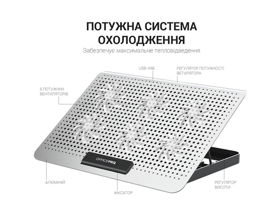 Подставка с охлаждением для ноутбука GamePro CP620S