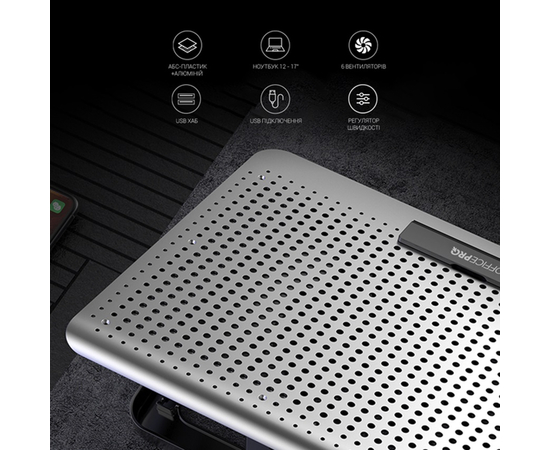 Подставка с охлаждением для ноутбука GamePro CP620S