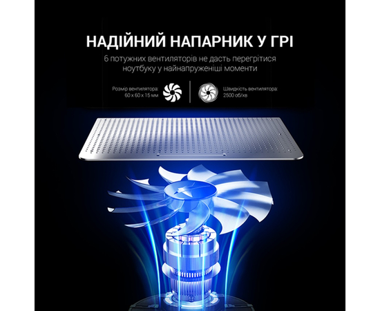 Подставка с охлаждением для ноутбука GamePro CP620S