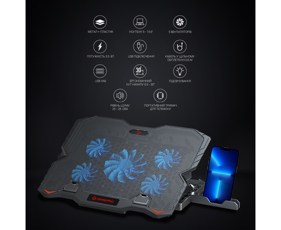 Подставка для ноутбука с охлаждением GamePro CP627