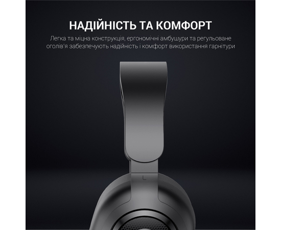 Игровая гарнитура GamePro HS590B