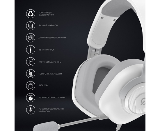 Игровая гарнитура GamePro HS590W