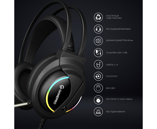 Ігрова гарнітура GamePro Nitro HS565