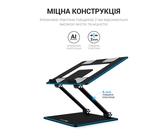 Подставка для ноутбука OfficePro LS111B