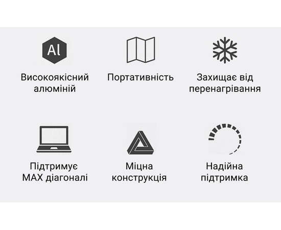 Подставка для ноутбука OfficePro LS111B