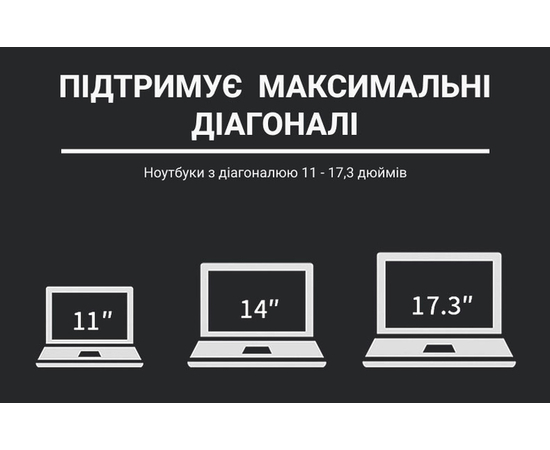 Подставка для ноутбука OfficePro LS111B