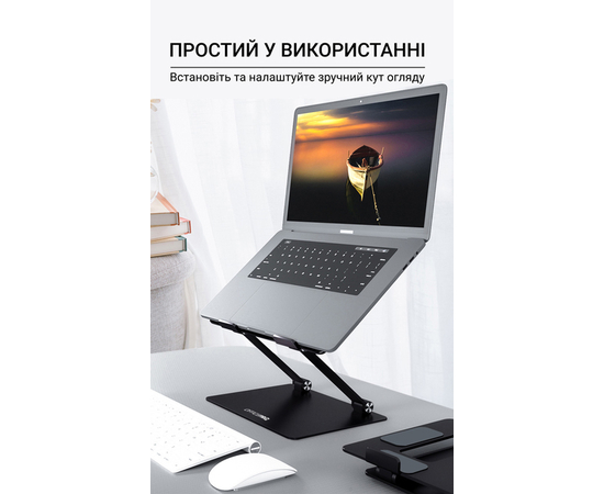 Подставка для ноутбука OfficePro LS111B