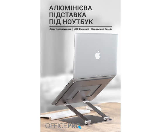 Подставка для ноутбука OfficePro LS111G