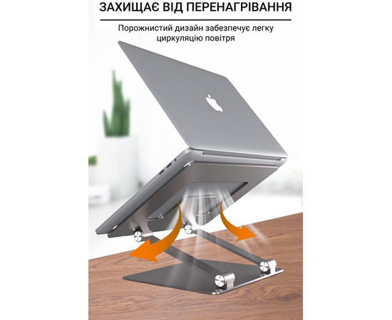 Подставка для ноутбука OfficePro LS111G