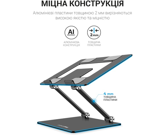 Подставка для ноутбука OfficePro LS111G