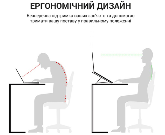 Подставка для ноутбука OfficePro LS111G