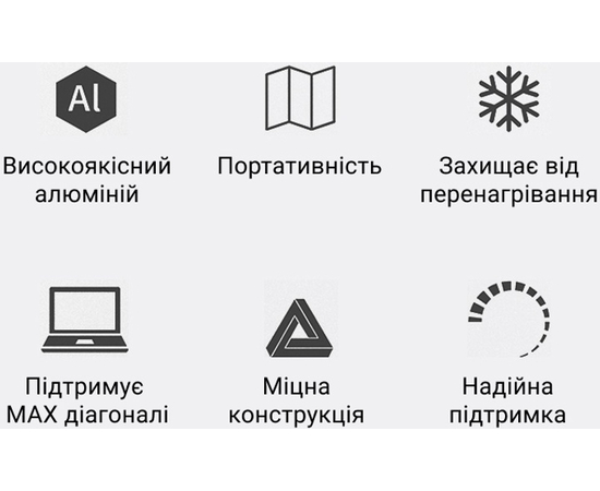 Подставка для ноутбука OfficePro LS111G