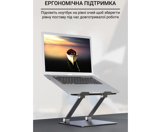 Подставка для ноутбука OfficePro LS111G
