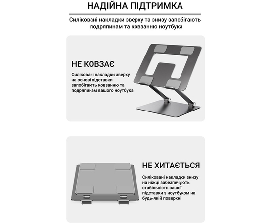 Подставка для ноутбука OfficePro LS111G