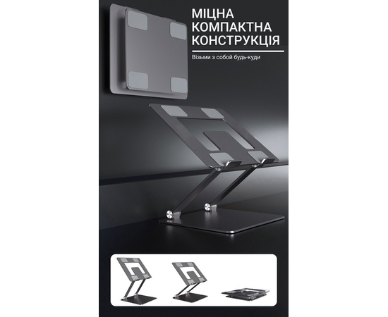 Подставка для ноутбука OfficePro LS111G