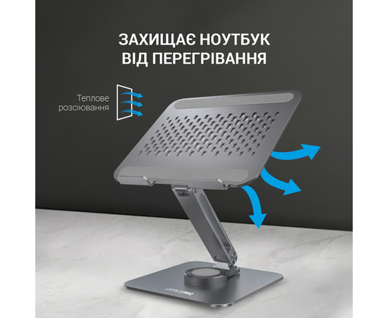 Подставка для ноутбука OfficePro LS112G