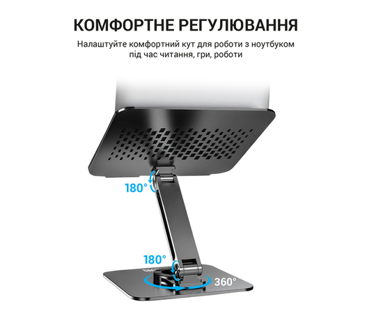 Подставка для ноутбука OfficePro LS112G