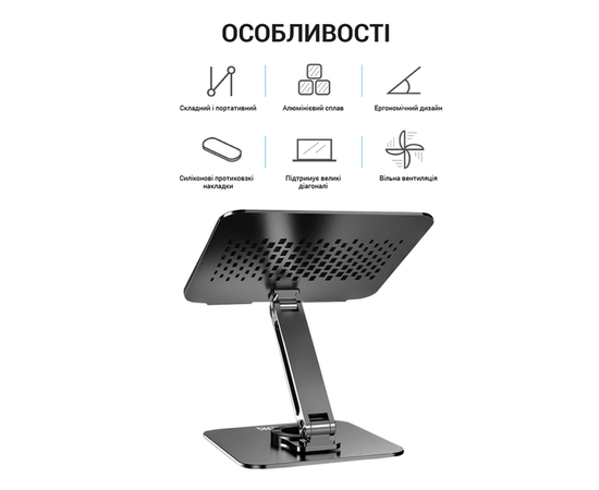 Подставка для ноутбука OfficePro LS112G