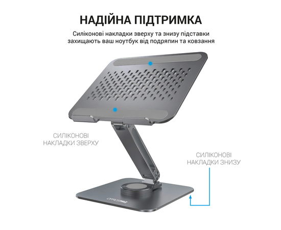 Подставка для ноутбука OfficePro LS112G