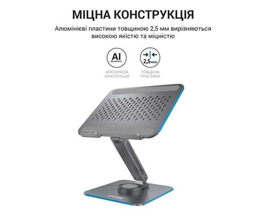 Подставка для ноутбука OfficePro LS112G