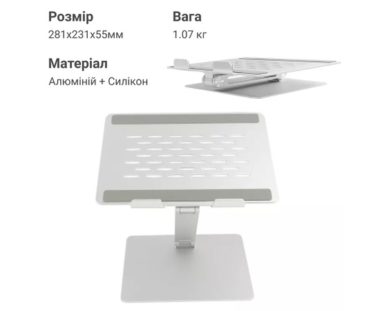 Подставка для ноутбука OfficePro LS113S