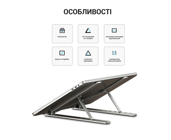 Підставка для ноутбука OfficePro LS320B
