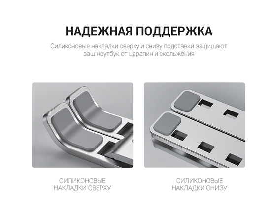 Підставка для ноутбука OfficePro LS320B