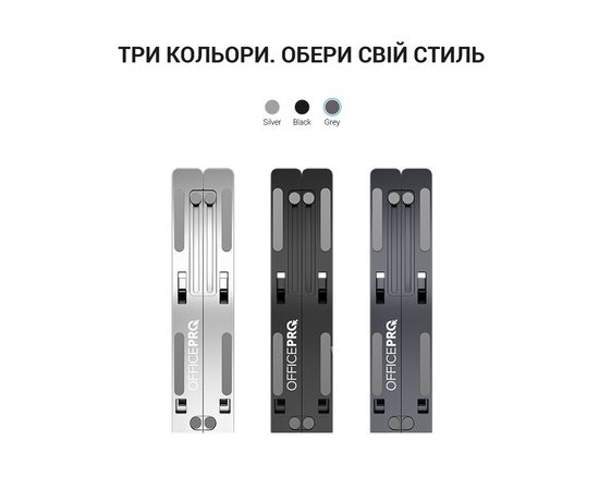 Підставка для ноутбука OfficePro LS320G