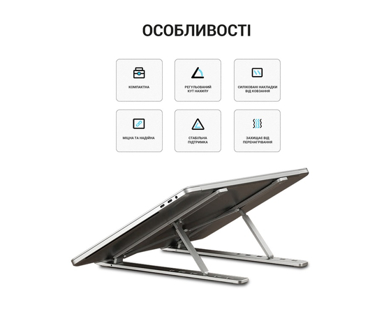 Підставка для ноутбука OfficePro LS320G