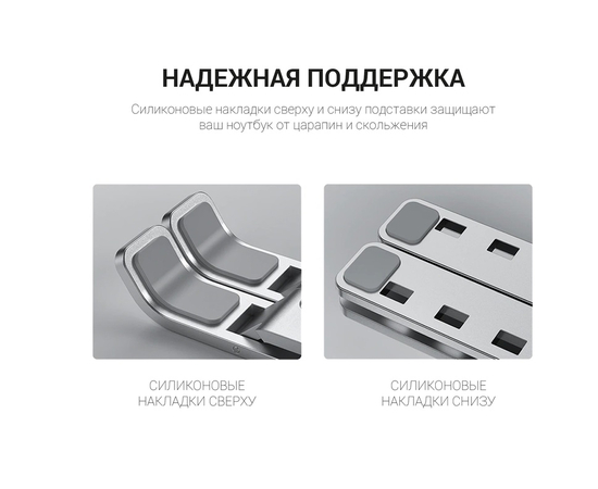 Підставка для ноутбука OfficePro LS320G