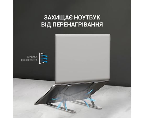Підставка для ноутбука OfficePro LS320G
