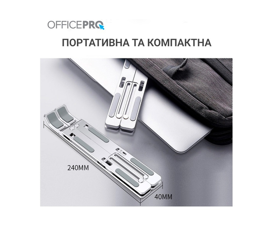 Подставка для ноутбука OfficePro LS320S