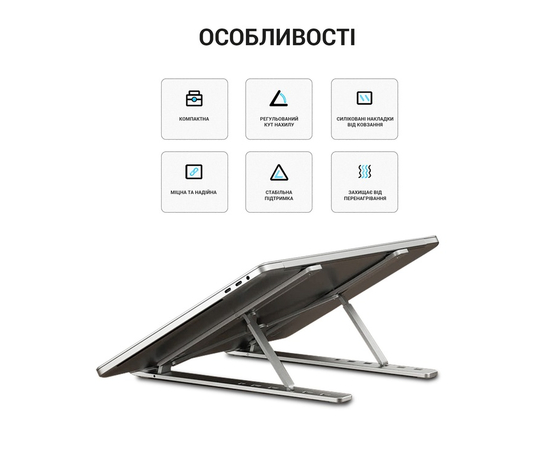 Подставка для ноутбука OfficePro LS320S