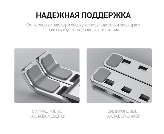 Подставка для ноутбука OfficePro LS320S