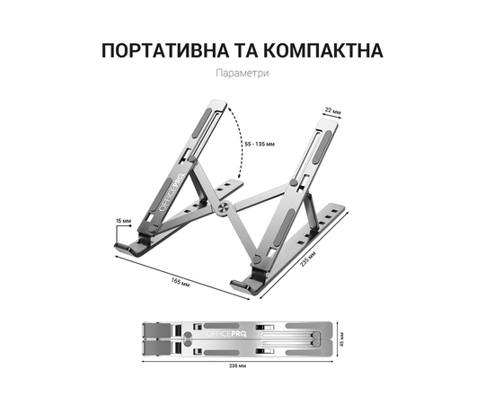 Подставка для ноутбука OfficePro LS320S