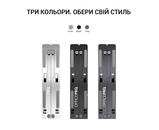 Подставка для ноутбука OfficePro LS320S